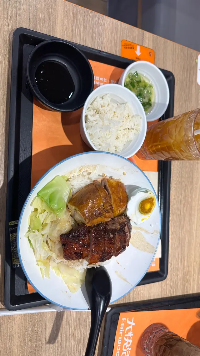 油雞燒鴨飯加半隻鹹蛋～凍低糖綠茶