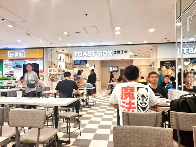 土司工坊 Toast Box