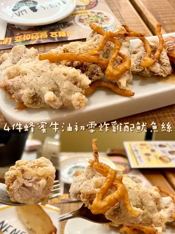 4件蜂蜜牛油初雪炸雞配魷魚絲