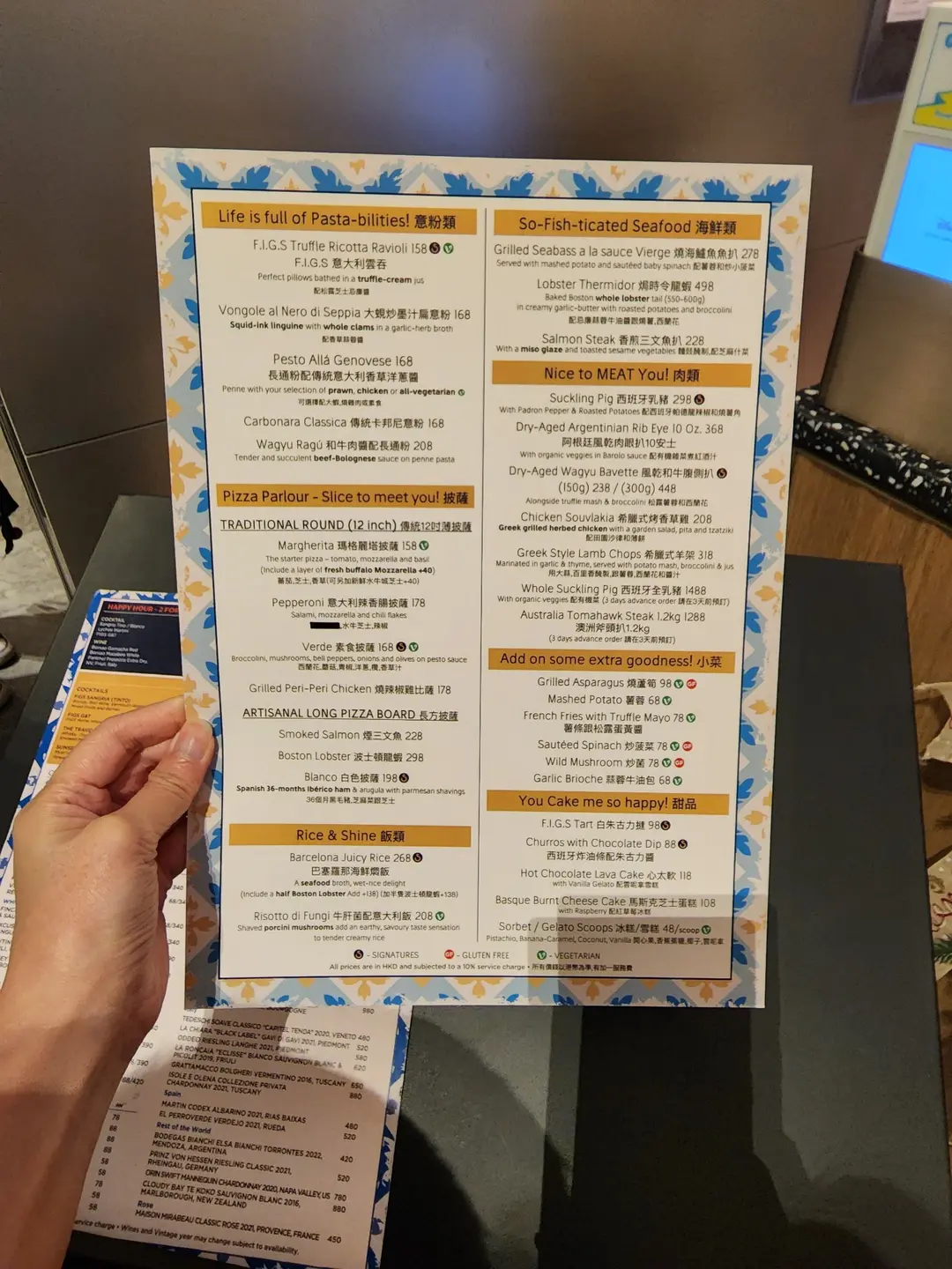 FIGS Bistro Mediterranean & Apero Terrace Bar's Menu International Coffee Shop in Tai Koo