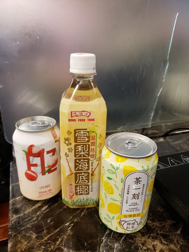 飲品