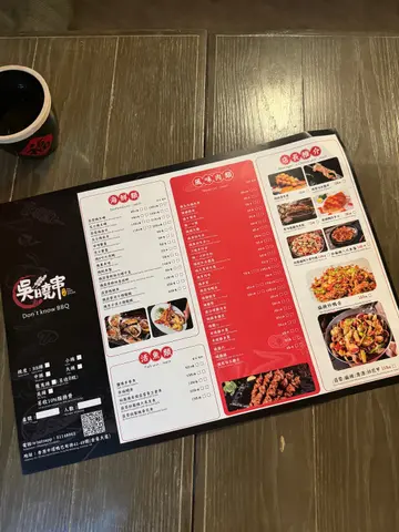 餐牌