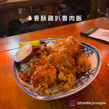 🐔香酥鸡扒鲁肉饭