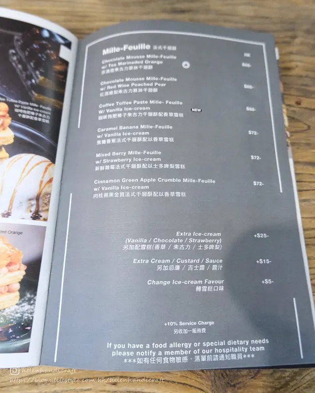 餐牌