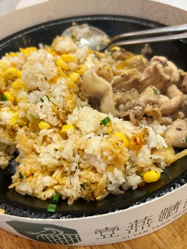 鐵板黑椒牛肉拌飯 $52