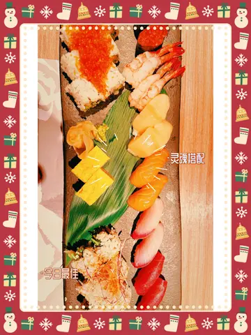 sushi拼盘