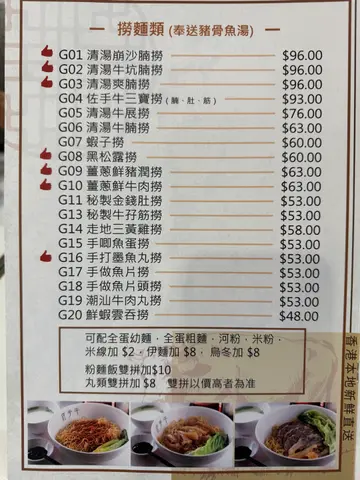 价钱唔平,品质一般☺️