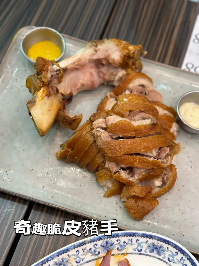 奇趣脆皮豬手