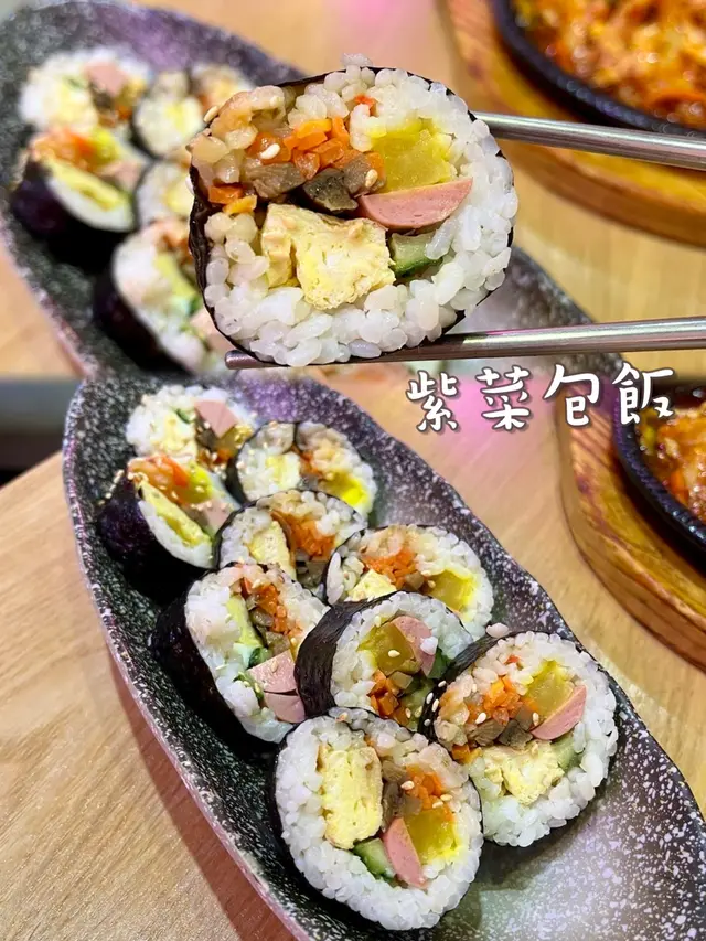 紫菜包飯