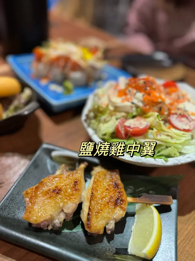 鹽燒雞中翼