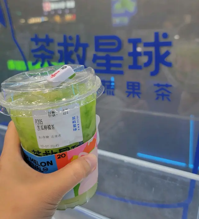 苦瓜味道＆口感都有點像青瓜😳飲品清爽解渴