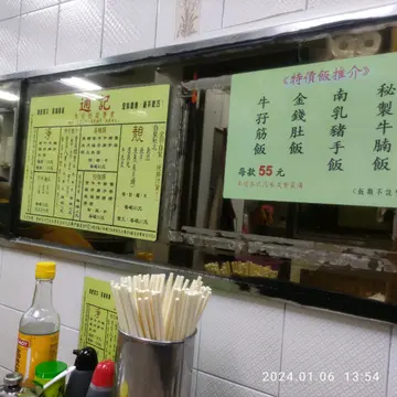 簡單餐牌