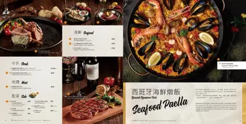 À la carte - Page 12 - 13