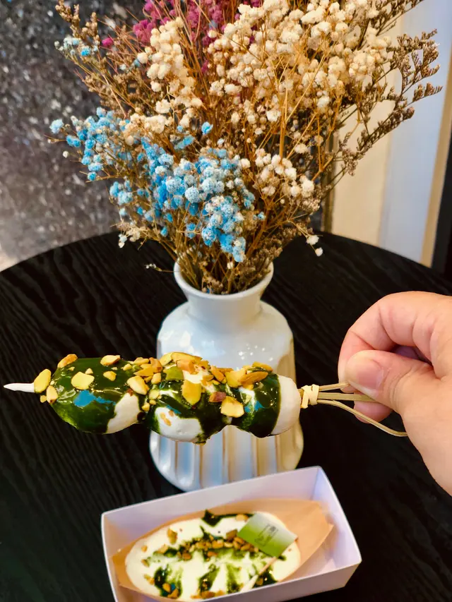 開心果白玉
