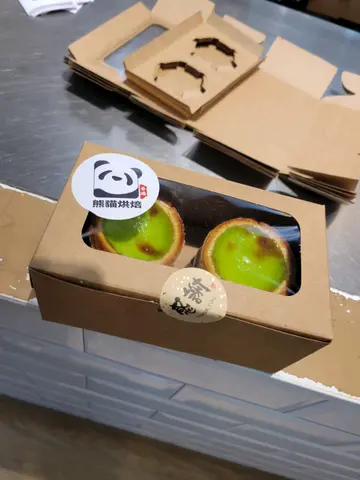 斑蘭撻