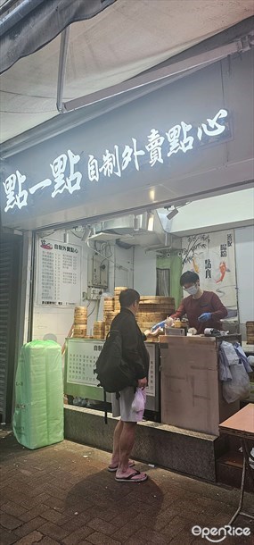 點一點