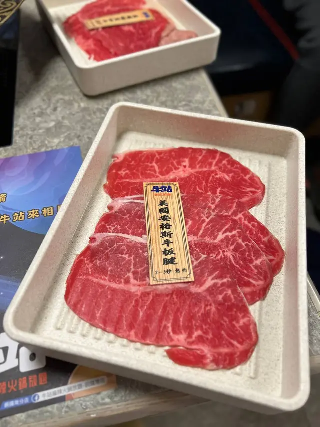 美國安格斯牛板腱