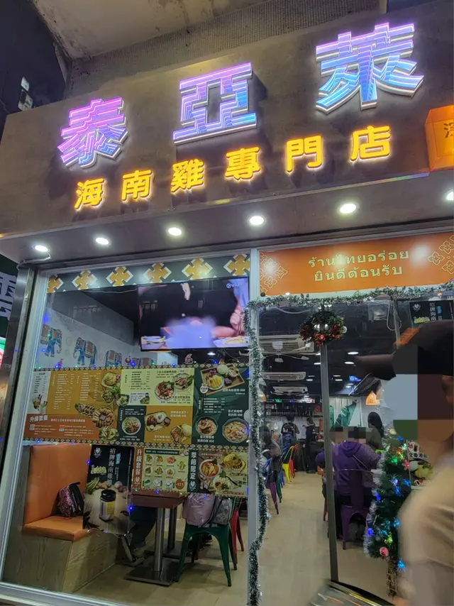 在漆黑街道裏超容易看到🌟