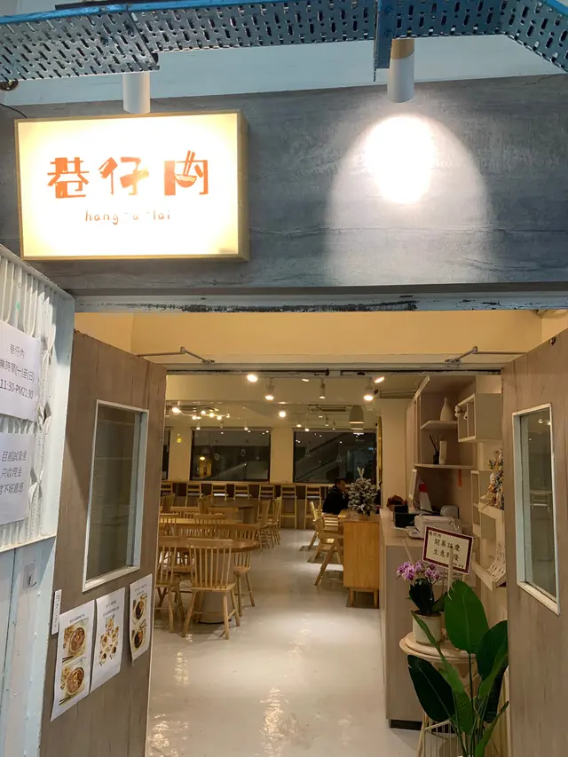 巷仔內-door-photo