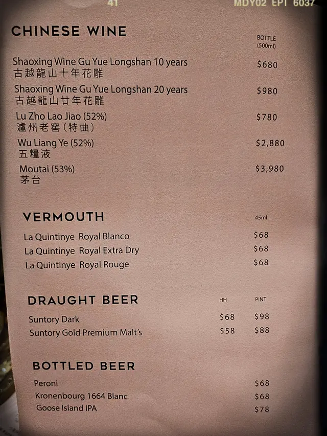 飲品牌