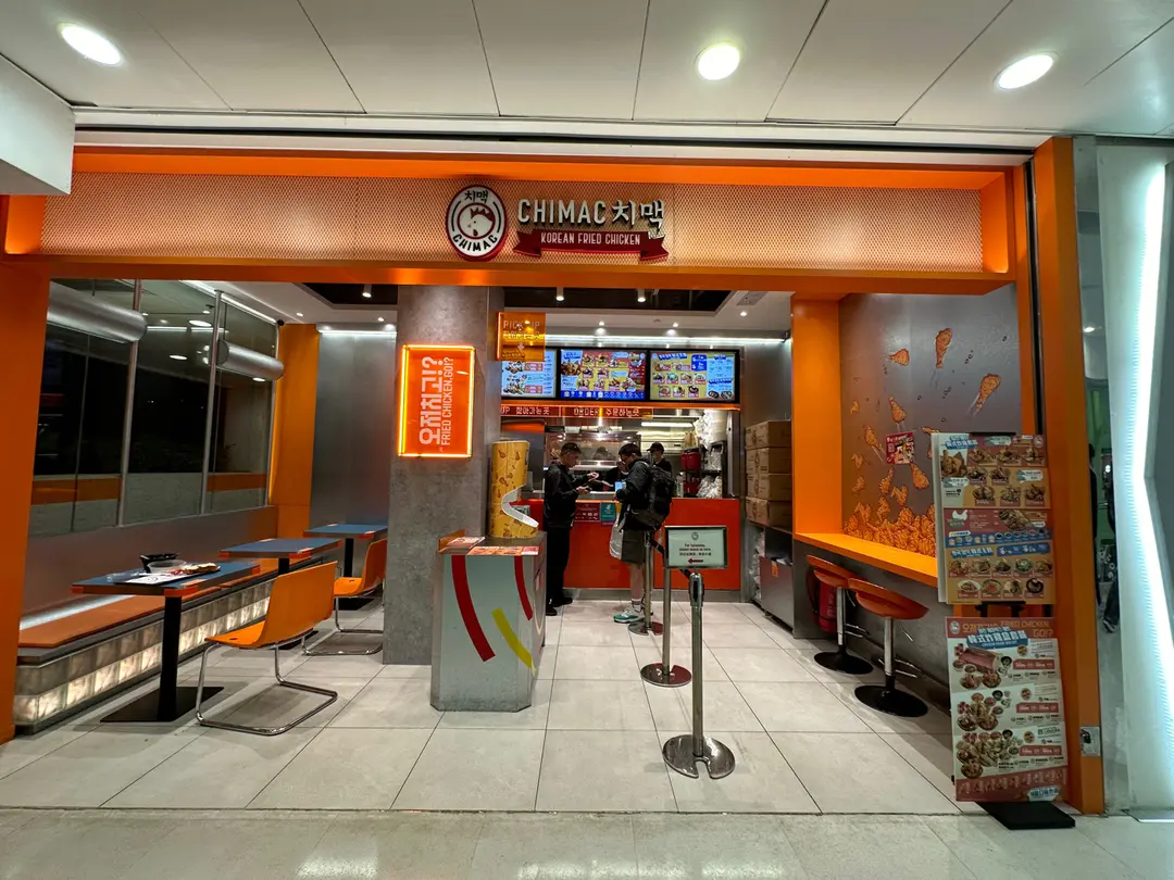 CHIMAC (大埔超級城)