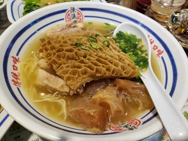 牛三寶(牛腩,牛筋,牛肚) 配幼麵