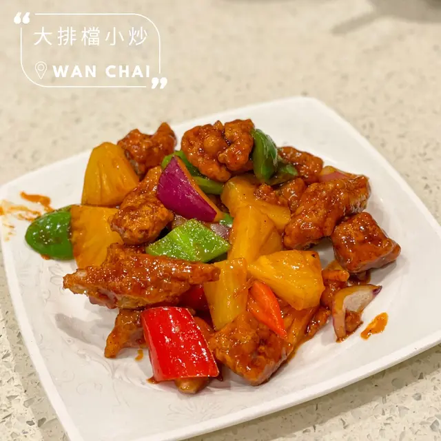 拔絲咕嚕肉