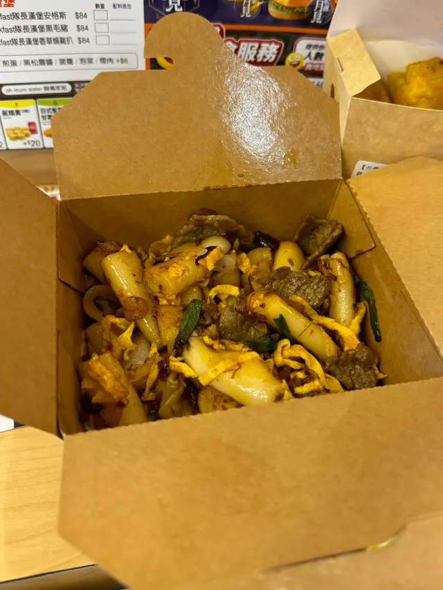 XO醬牛肉蛋炒腸粉