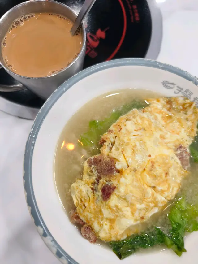 咸牛肉煎蛋麵