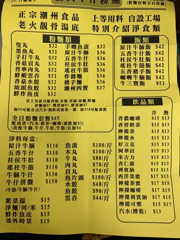 價錢好合理，選擇都好多