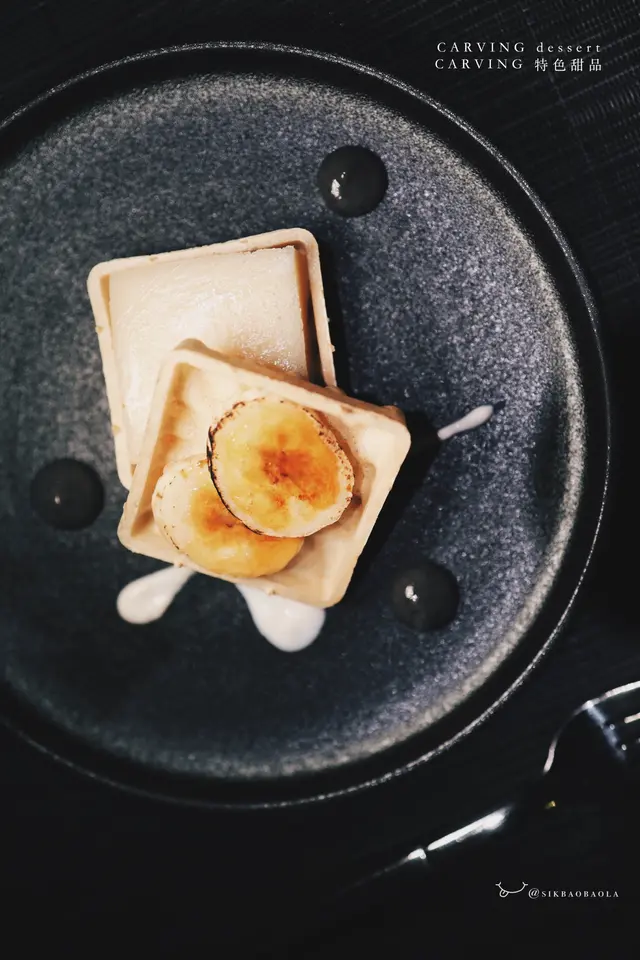 最中餅、豆腐葛餅、焦糖香蕉