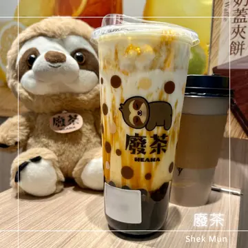 黑糖珍珠厚奶