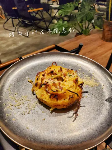 煙肉卡邦尼冬甩意粉