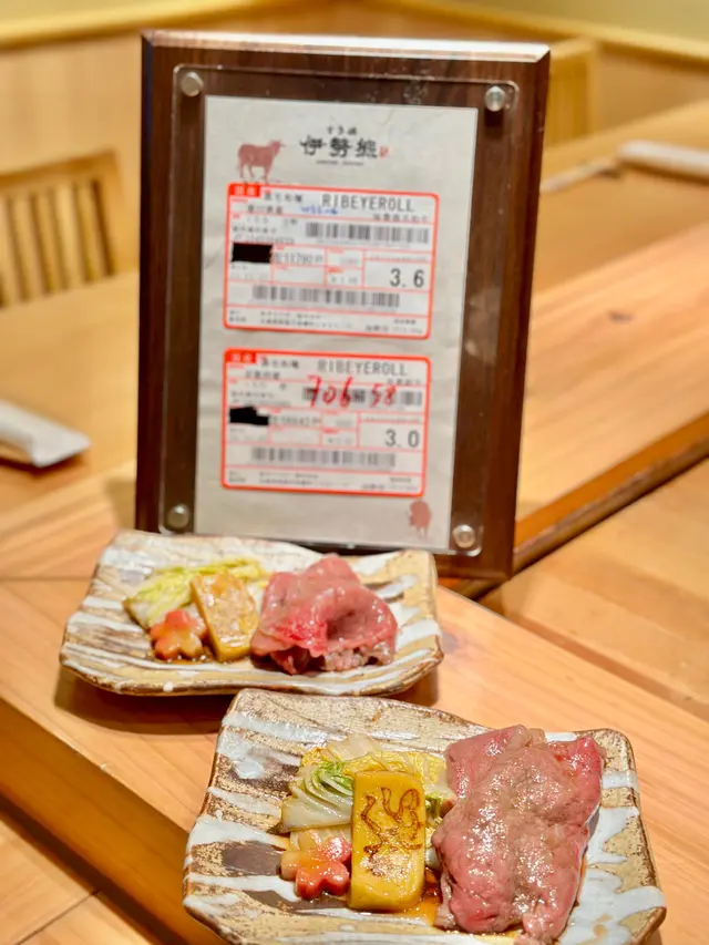 A4和牛壽喜燒套餐