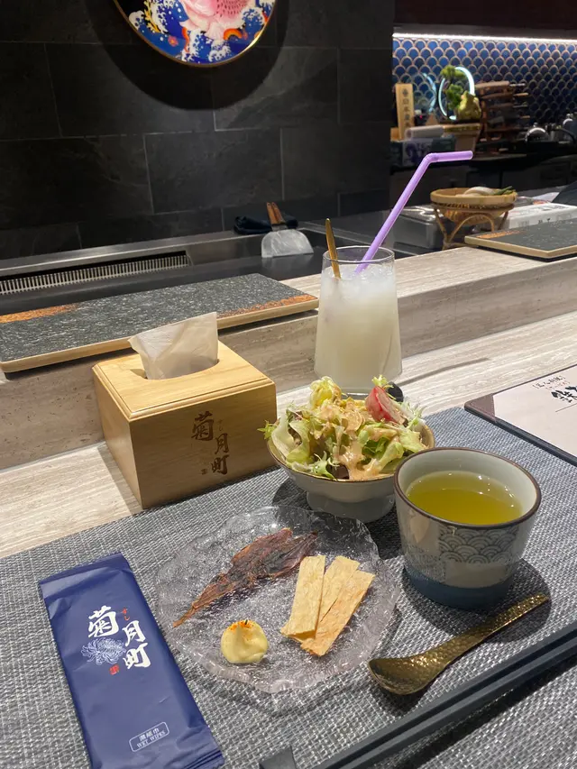 前菜