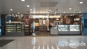 Saint Honore Cake Shop