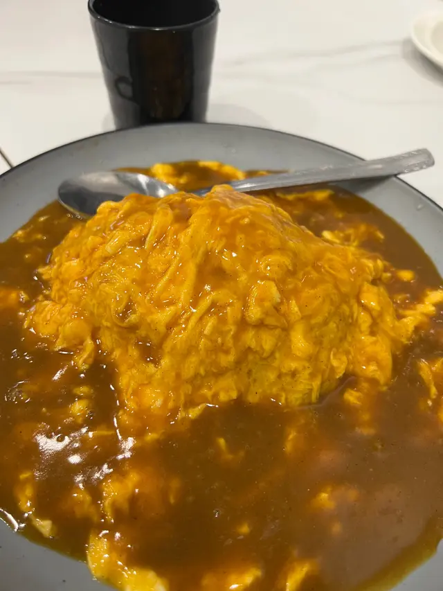 咖喱雞肉蛋包飯