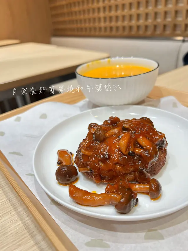 酸甜開胃 白飯殺手😋