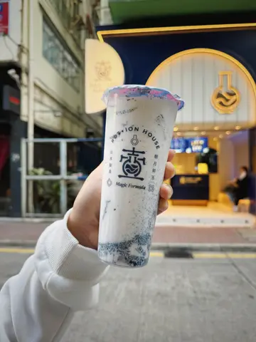 黑芝麻凍撞奶