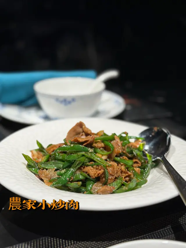 農家小炒肉