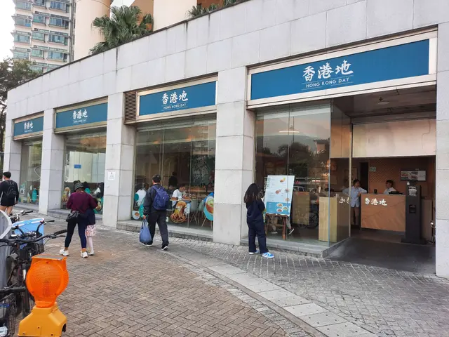 香港地