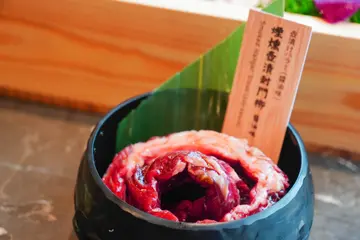 煙燻壺漬封門柳