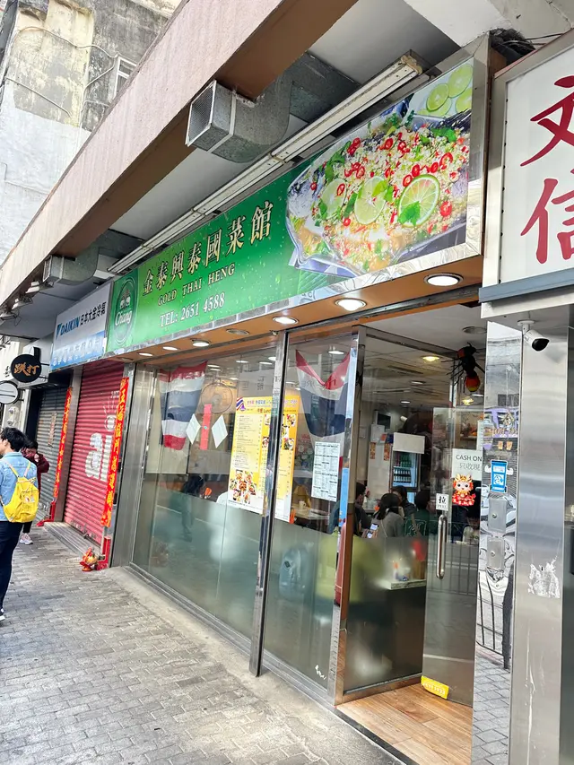 猪颈肉好吃，饮品一般