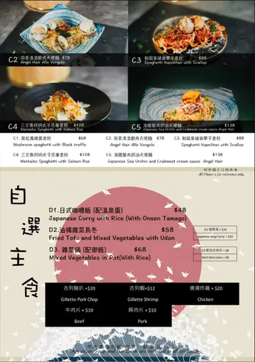 午市套餐 Lunch set 