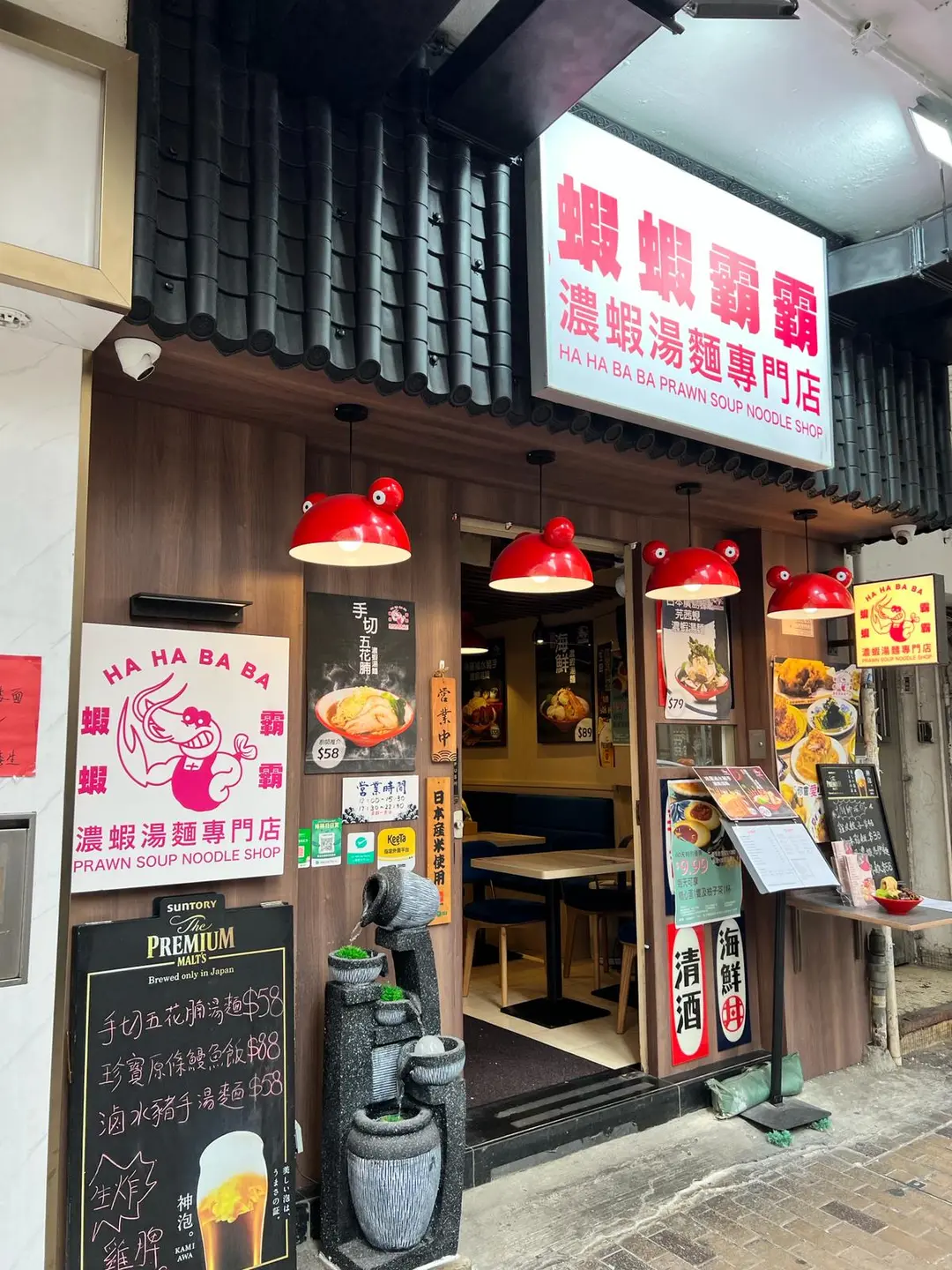 蝦蝦霸霸濃蝦湯麵專門店