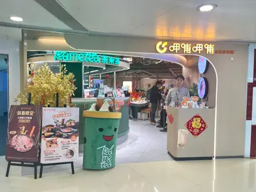 呷哺呷哺 【欢乐时光 $78 独享一人小锅】