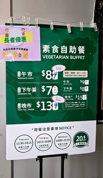 下午茶时段 平日