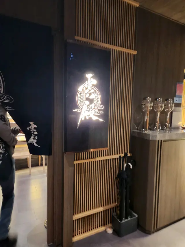 樓上舖門面細細哋讀亦不失禮