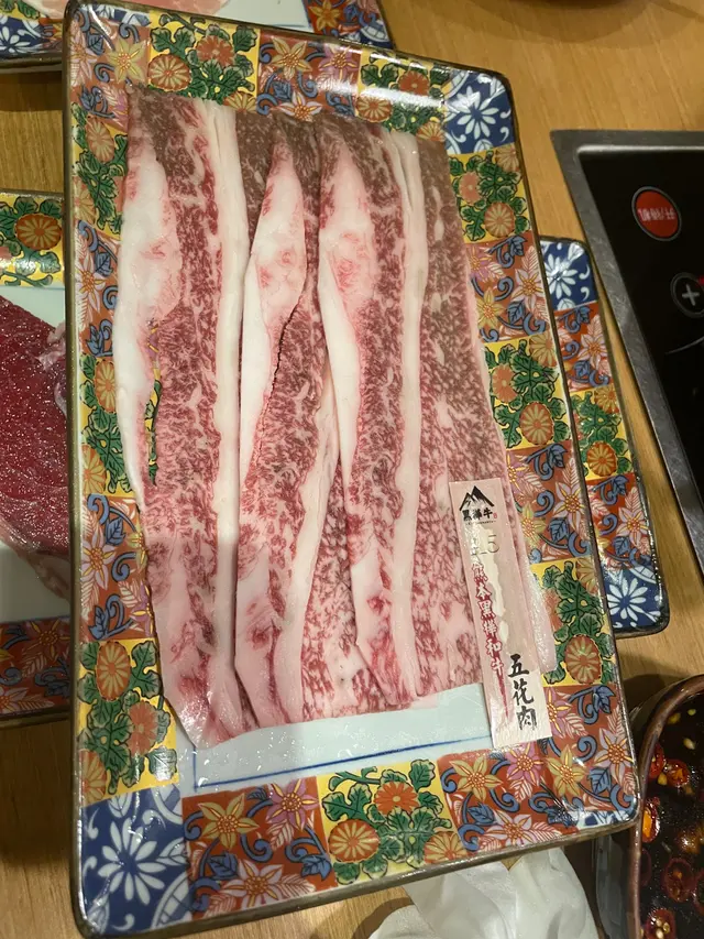 五花肉