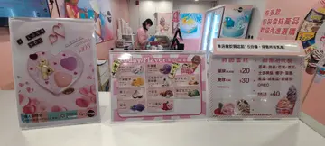 任君選擇